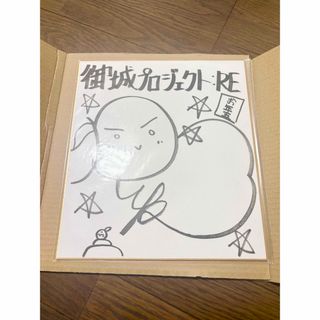 ご注文はうさぎですか？◇声優◇直筆サイン色紙 佐倉綾音 水瀬いのりの