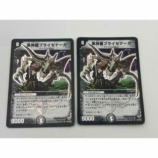 デュエルマスターズ - 【デュエルマスターズ】シークレット デフォルメ