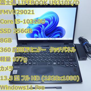 富士通 - タッチおじさんロボットの通販 by まびすけ's shop｜フジツウ