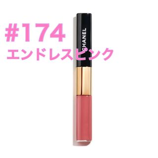 CHANEL - シャネル ルルージュデュオ ウルトラ トゥニュ 154