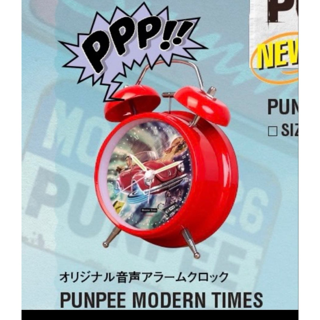 未使用 未開封 PUNPEE 音声アラームクロック 目覚まし時計の通販 by