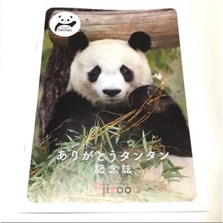 Supreme - 【2005年 Supreme×Larry Clark カレンダー】シュプリーム の