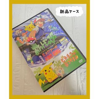 ポケモン - 送料無料☆21本セット☆ ポケモン 劇場版 DVDの通販 by Ri