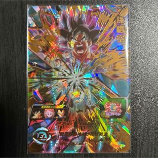 ドラゴンボール - スーパードラゴンボールヒーローズ UM7-SEC 孫悟空