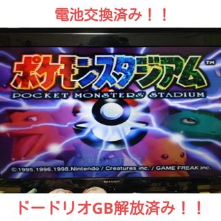 ポケモン - 新品未開封 Pokemon GO Plus + ポケモンGOプラスプラスの