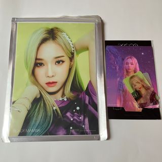 aespa - Aespa Hot Mess Limited Edition トレカ ニンニンの通販 by