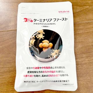 Vitabrid - ビタブリッドC フェイス プライトニング 2個セットの通販