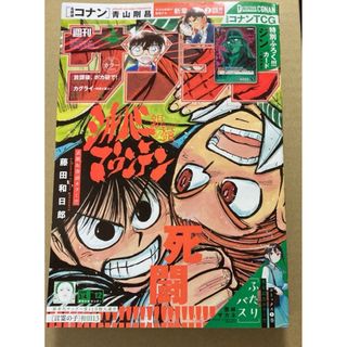 鬼滅の刃 新連載号 週刊少年ジャンプ 2016年11号から22号の通販 by