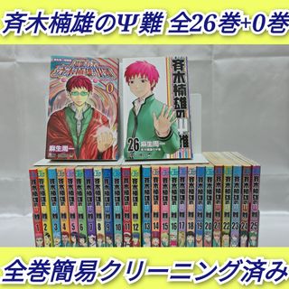 あずまんが大王 全巻セット 全3巻セット/d7061-0048-S84の通販 by