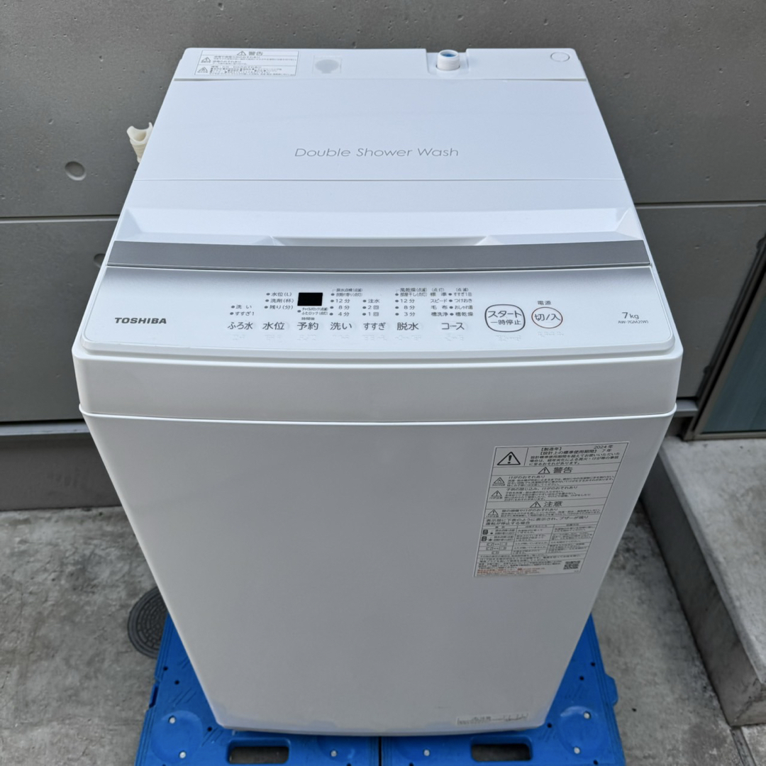 東芝 - 150⭐️2024年製☆ほぼ新品☆東芝 洗濯機 7KG 大型 大容量