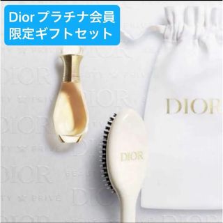 Christian Dior（ノベルティグッズ）のフリマアイテム一覧