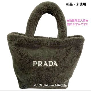 PRADAのフリマアイテム一覧