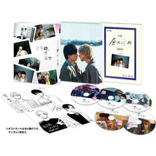同窓会 全4巻 DVD BOX 斉藤由貴 西村和彦 山口達也の通販 by 。゜
