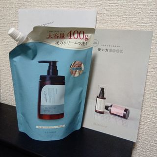 プラノアシュランヘアシャンプー 3本の通販 by みいたん's shop｜ラクマ