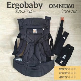 Ergobaby - エルゴ ゼブラ 抱っこ紐の通販 by 絆 shop｜エルゴベビー