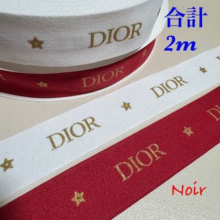 Christian Dior - Dior ディオール ノベルティ ノート 3点セット