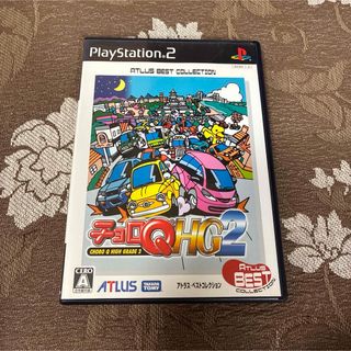 PlayStation2 - PS2 名作ソフト9本セットの通販 by オスカーピーター