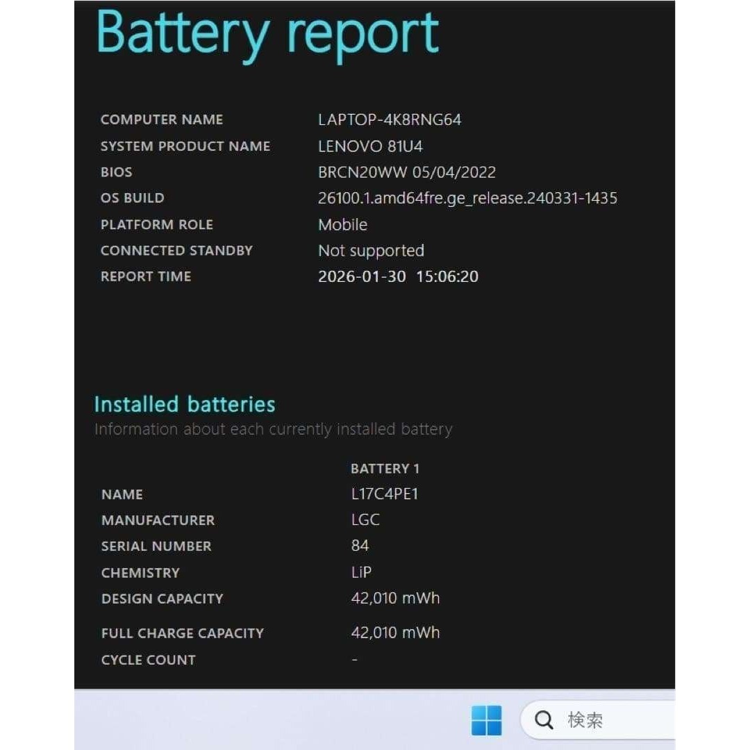 Lenovo - 【超レア】レノボYOGA S730プラチナ☘️10世代i5