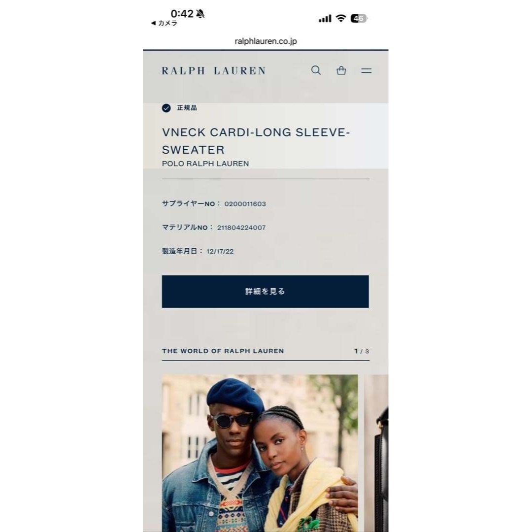 POLO RALPH LAUREN - 【極美品】ポロラルフローレン 大人気