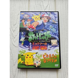 ポケモン - DVD【英語版】ポケモン・ザ・ムービーXY&Z「ボルケニオンと