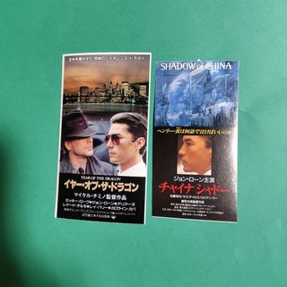 松村北斗アトリエの前でvol.16東海ウォーカー9月号2頁切り抜きの通販