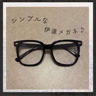 新品未使用レア！plusmixメガネ北川景子着用！PX-13262-263】の通販 by