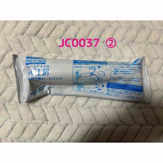 takagi - takagi みず工房 浄水器交換カートリッジ JC0037 タカギ ②の