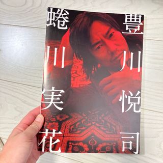 星山博之のアニメシナリオ教室の通販 by アキ's shop｜ラクマ