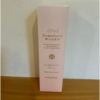 CHANEL - CHANEL ボディ用乳液 チャンス オー フレッシュ ボディ