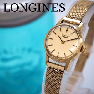 LONGINES（ゴールド/金色系）のフリマアイテム一覧