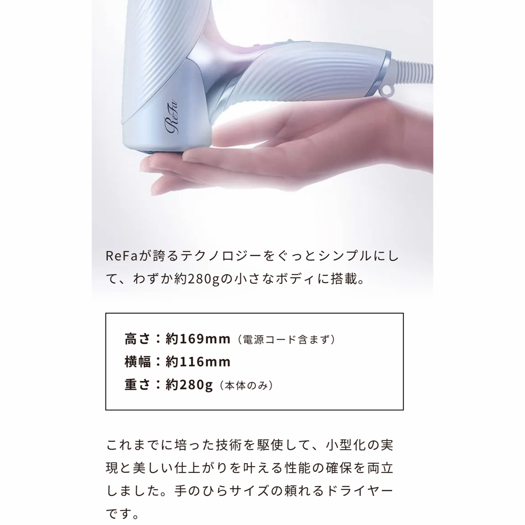 ReFa - 新品未使用 ReFa BEAUTECH DRYER SE ブラックの通販 by RS's
