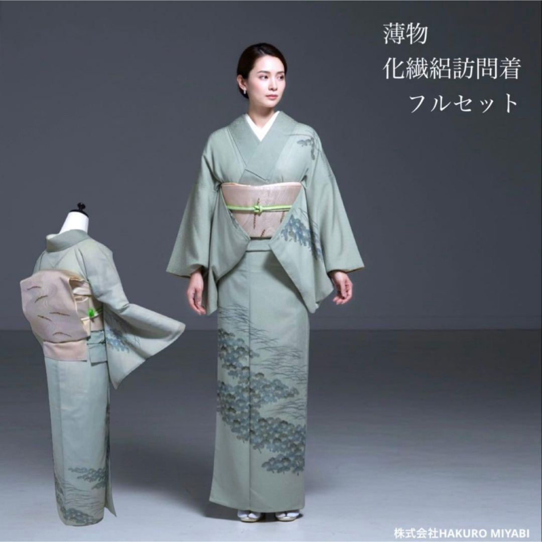 薄物 夏着物 化繊 絽 訪問着 フルセット 4点 S〜L イ214の通販 by (株