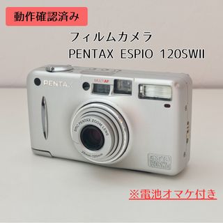 PENTAX - Pentax Optio S40 単三乾電池ですぐ使用可 SDカード付 の通販