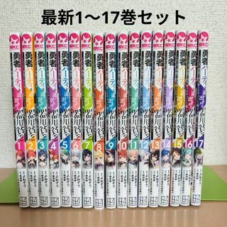 テニスの王子様 全巻 1〜42巻 テニプリ 10.5 20.5 40.5の通販 by かき