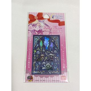 セーラームーン - セーラームーンストア しおり 文庫コレクション 原作