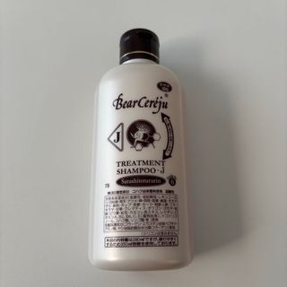 ベルセレージュのフリマアイテム一覧