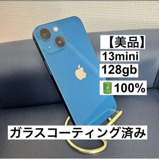 Apple - 新品未開封 iPhone8 64GB SIMフリー ゴールド SIMロック解除