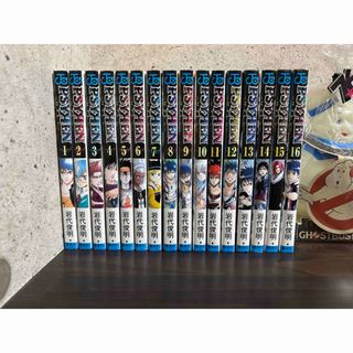 集英社 - PSYREN サイレン 1〜16巻 全巻セットの通販 by はね