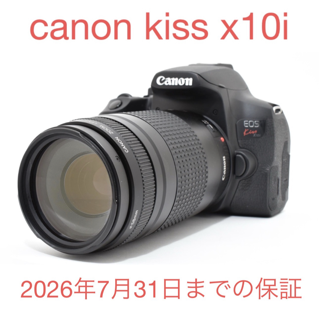 Canon - 保証付き/Canon EOS Kiss X10i望遠レンズセットの通販 by