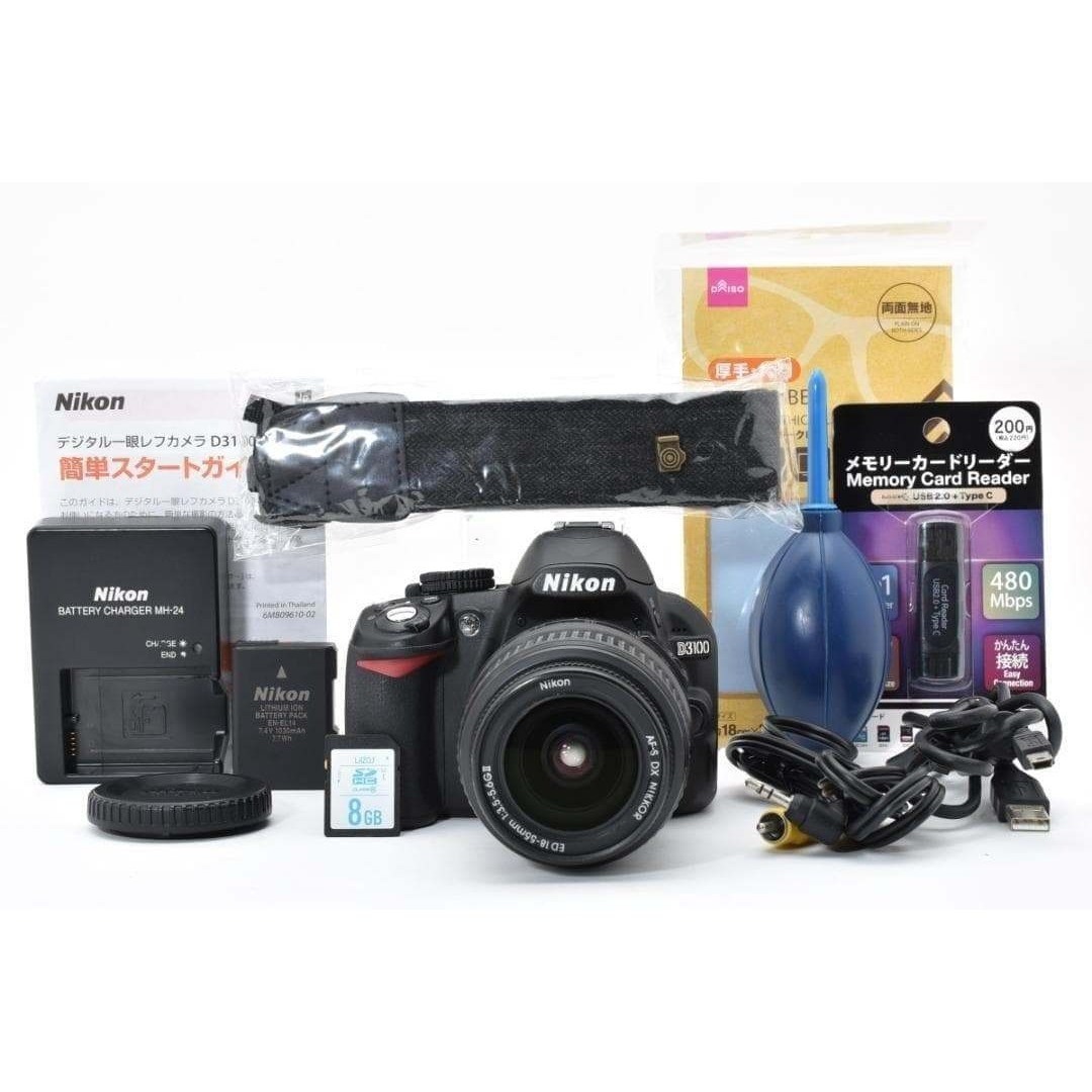 Nikon - 訳あり❤️お得セットNikon D3100 動作品 標準ズーム付きの