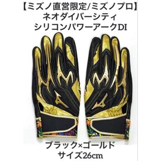 RYUSPORTS - RYU グラブケースの通販 by カシージャス's shop｜リュウ