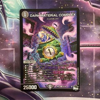 デュエルマスターズ - 凶鬼卍号 メラヴォルガル(金トレジャー) VR SP3