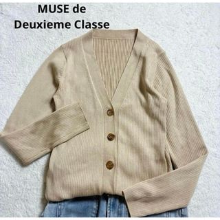 DEUXIEME CLASSE（カーディガン）のフリマアイテム一覧