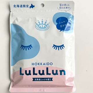 ふくみ様専用 湯の花美人マスク ホルミシス効果 玉川温泉 定価税抜