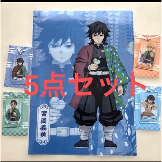 鬼滅の刃 - 鬼滅の刃 AGF アクリルスタンド 不死川実弥の通販 by mmhy