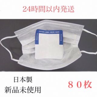 DAISO - ダイソー 不織布マスク 小さめサイズ 25枚入 × 5箱 ( 限定価格