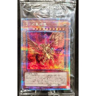 遊戯王 - 遊戯王 初期 タイガー・アックス アックス・レイダー の通販