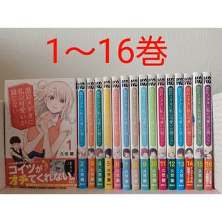 ドクタースランプ 完全版 8巻 鳥山明 初版本 Dr.スランプ アラレちゃん