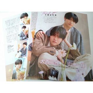 Johnny's - 光GENJI 佐藤寛之 ファンクラブ会報 NO.1 〜NO.2 2冊 レア