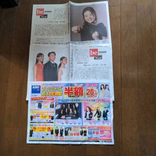 内田有紀ファースト写真集 YUKISS 直筆サインつきの通販 by usako's